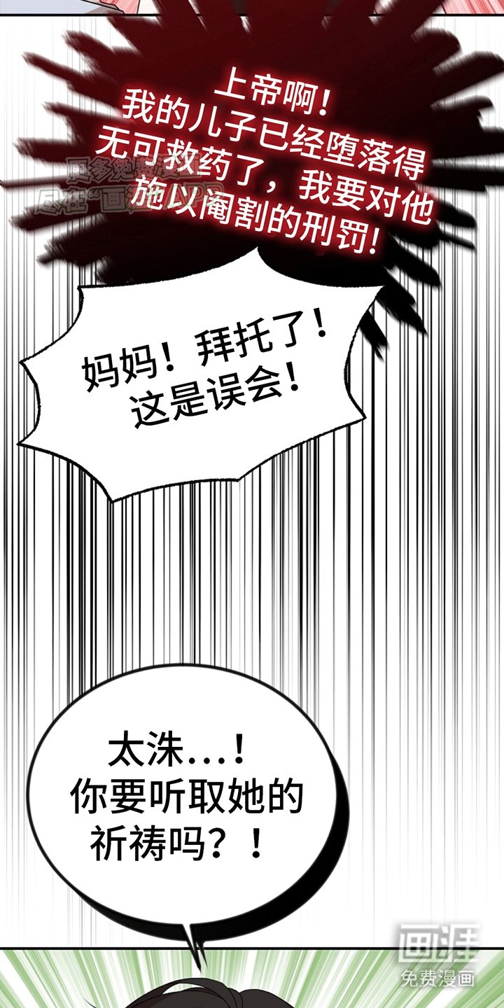 第9章：误会