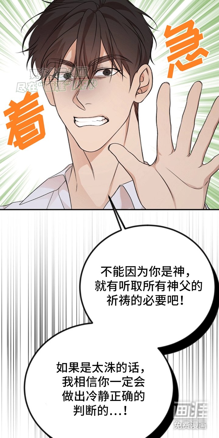 第9章：误会