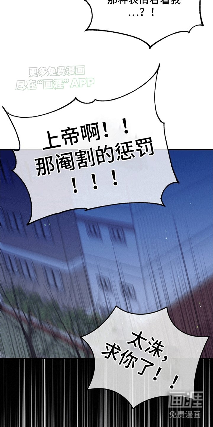 第9章：误会