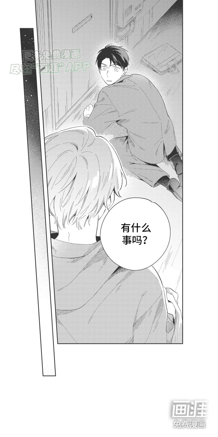 第1章：我的邻居