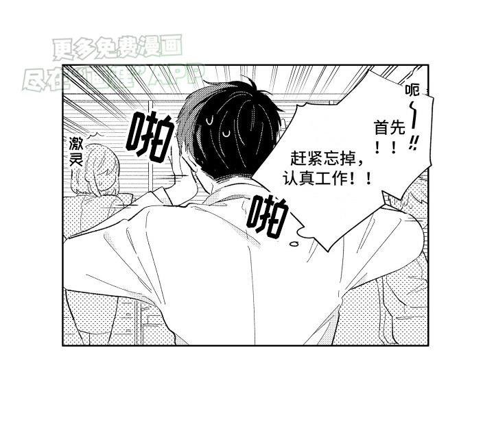 第2章：新世界的大门