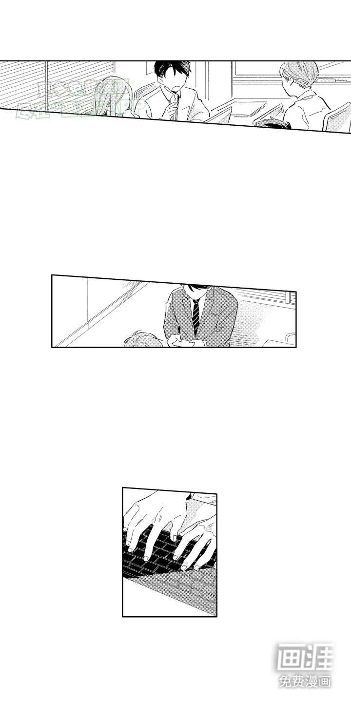 第3章：意外