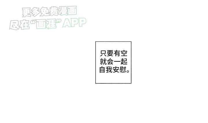第3章：意外