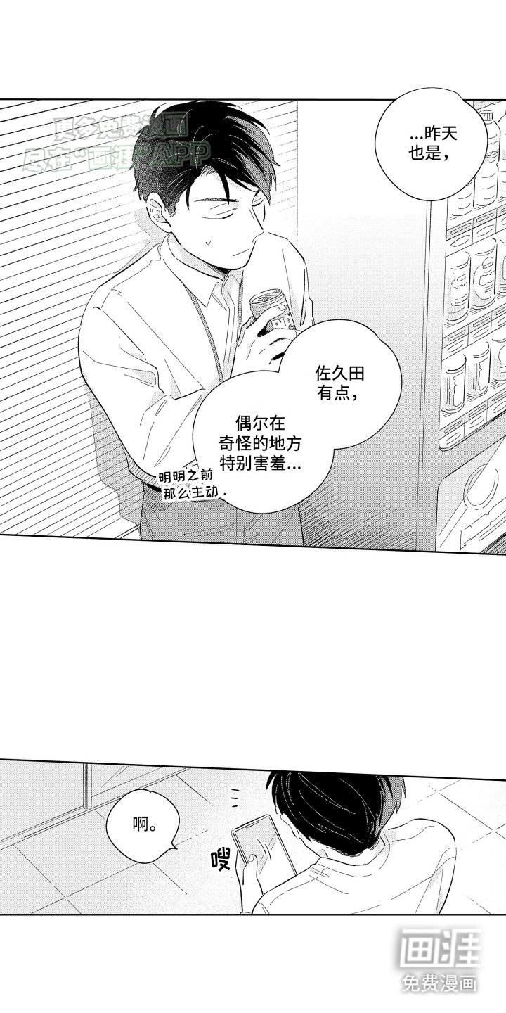 第4章：派遣