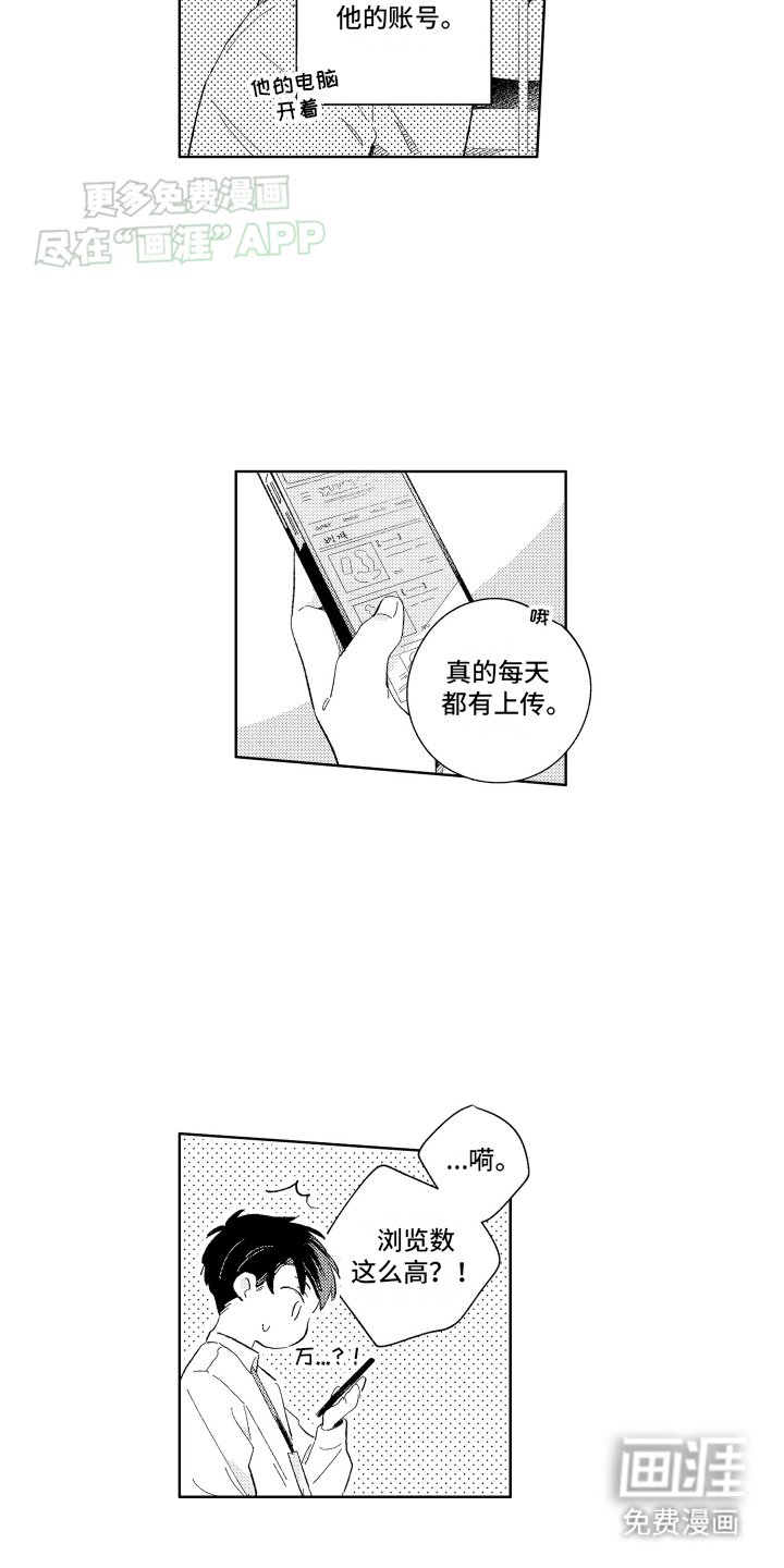第4章：派遣
