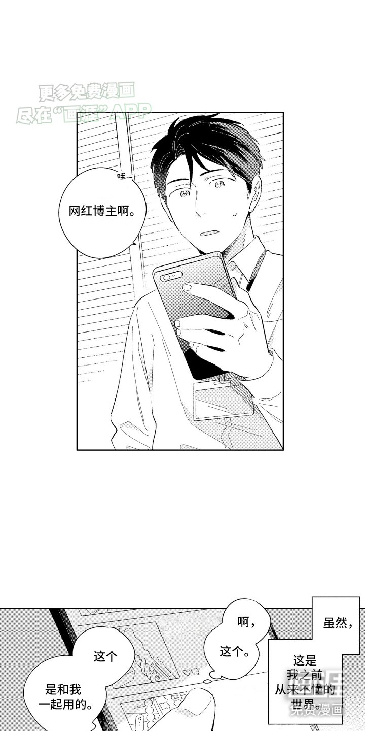 第4章：派遣