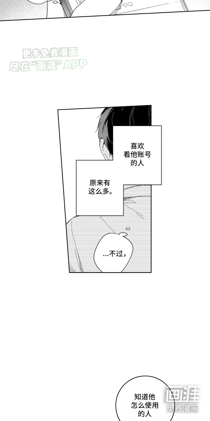 第4章：派遣