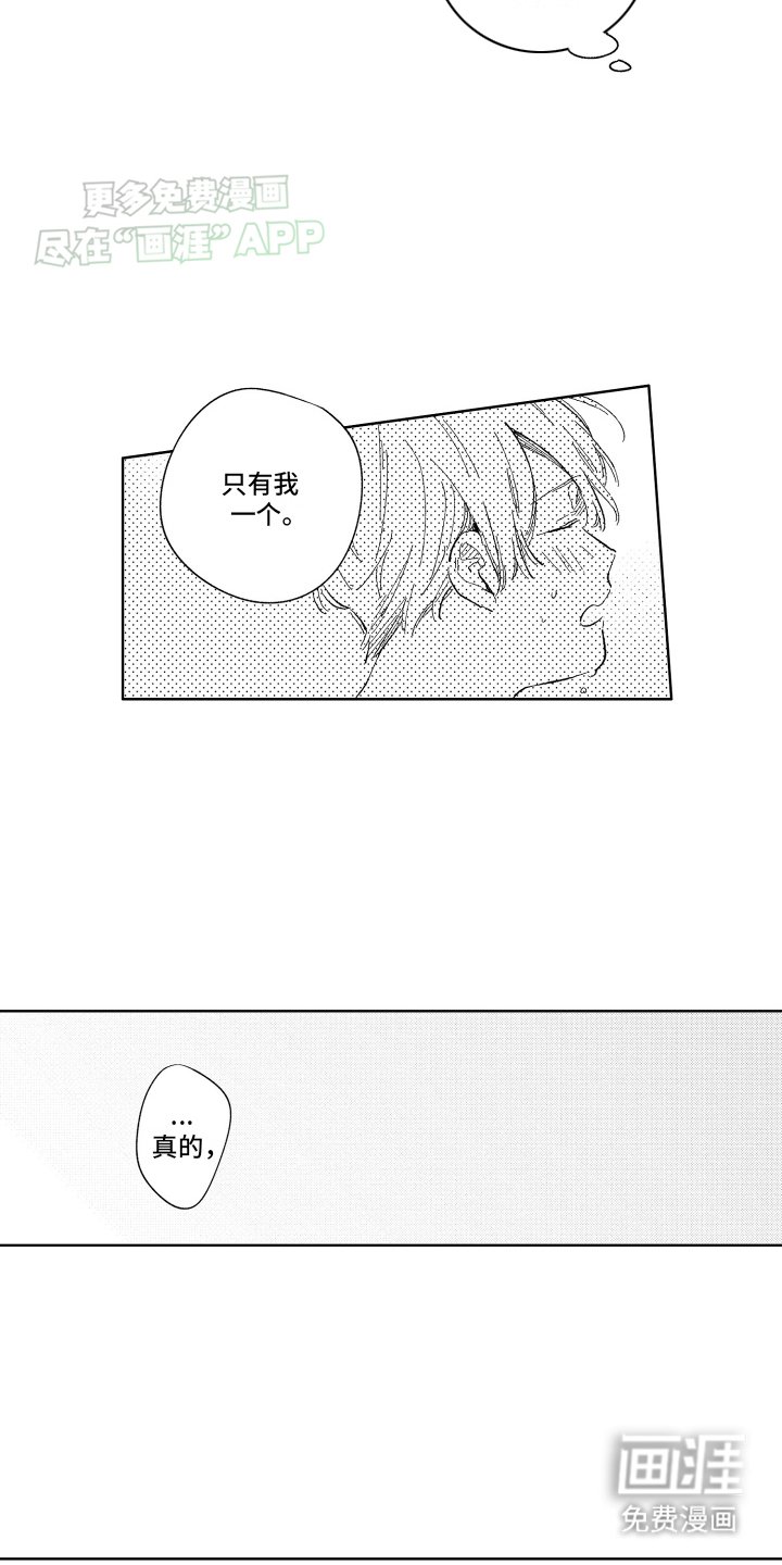 第4章：派遣