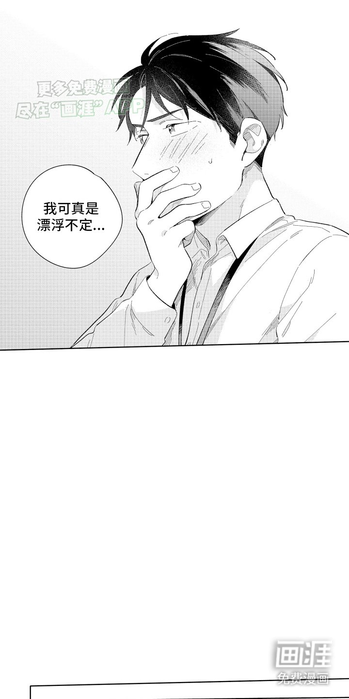 第4章：派遣