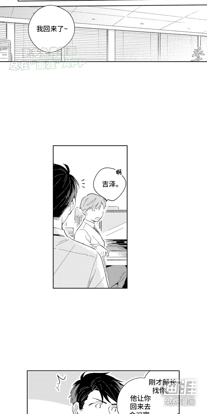 第4章：派遣