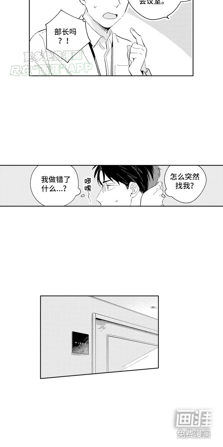 第4章：派遣