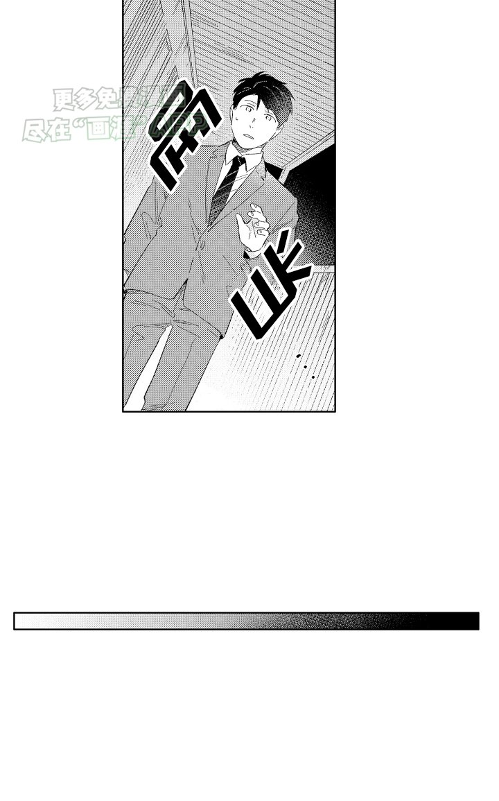 第5章：冷淡