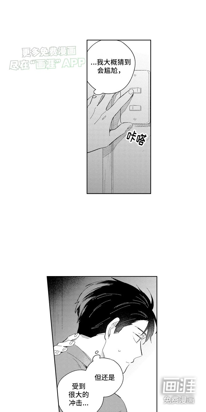 第6章：后悔