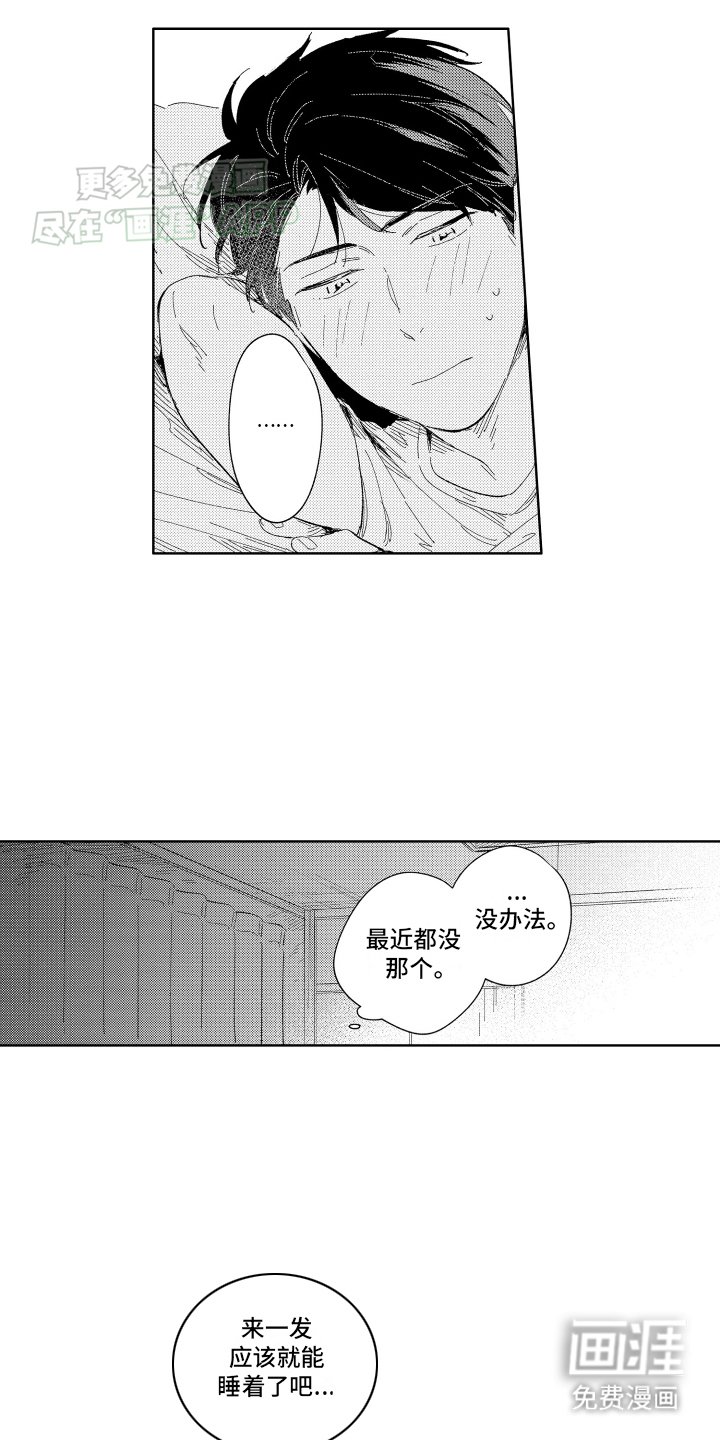 第6章：后悔
