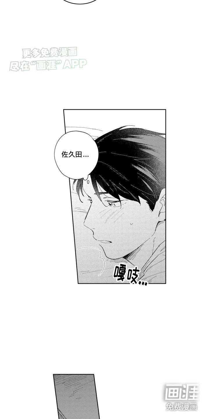 第6章：后悔