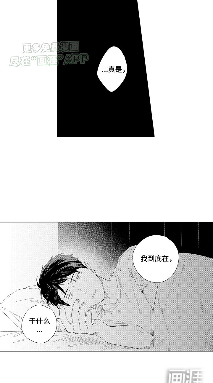 第6章：后悔