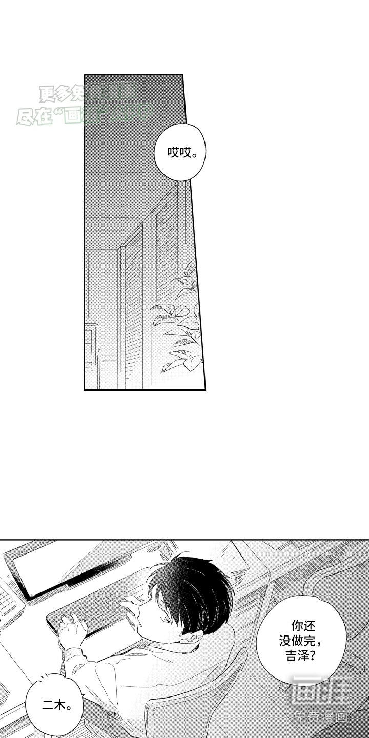 第6章：后悔