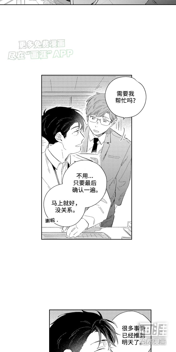 第6章：后悔