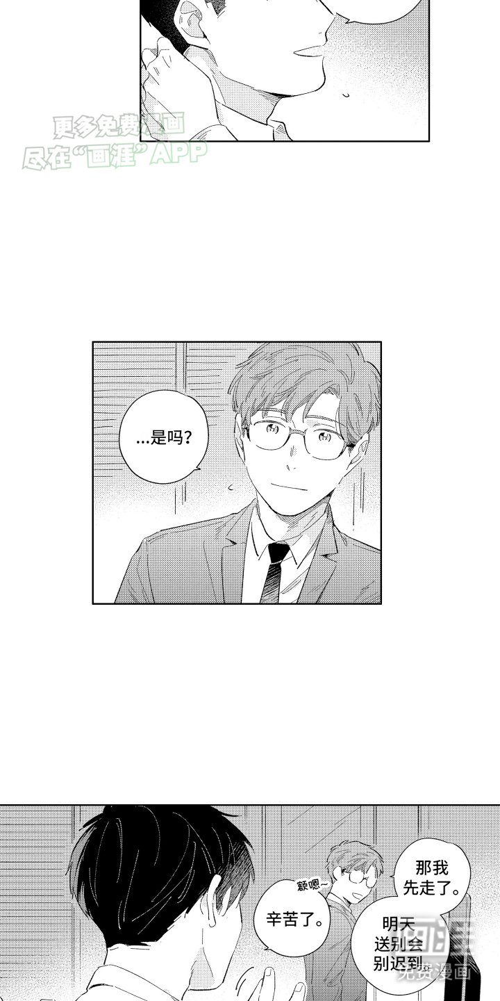第6章：后悔