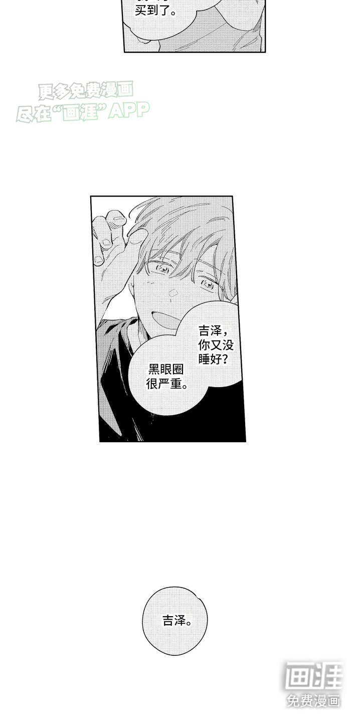 第6章：后悔