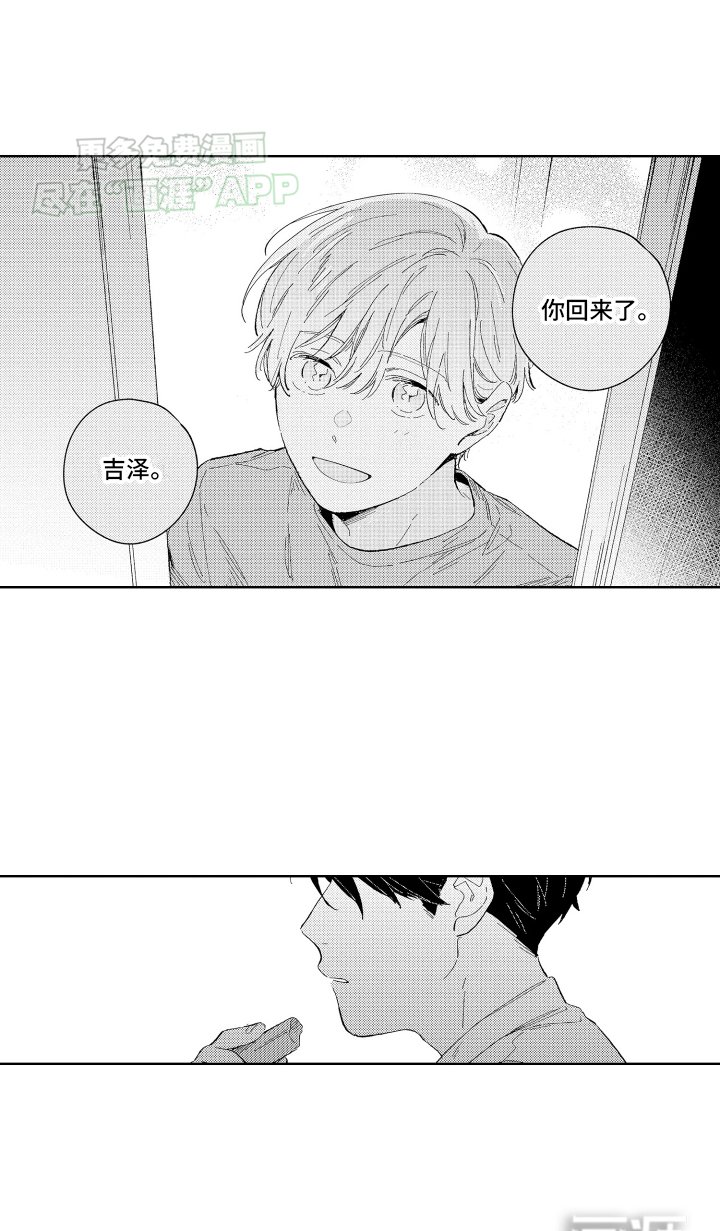 第6章：后悔