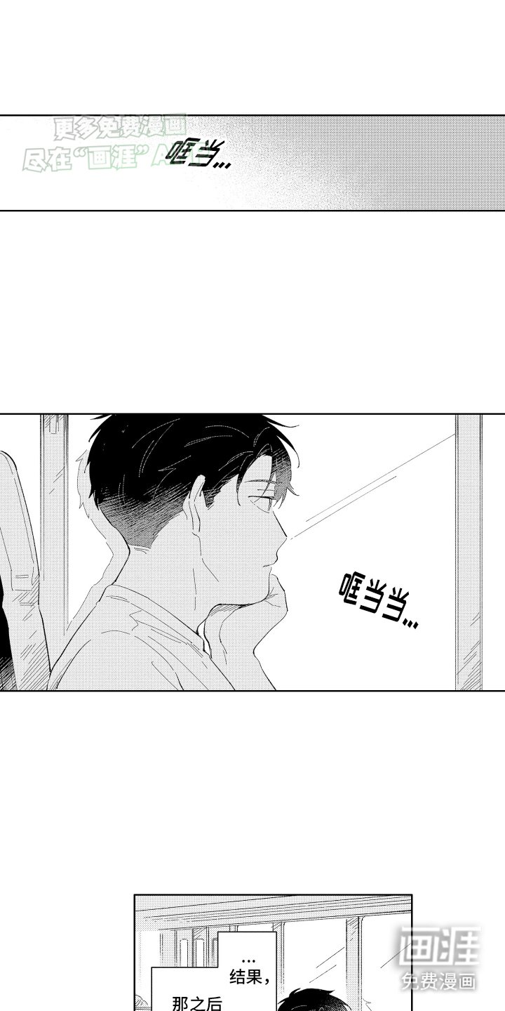第7章：挽回