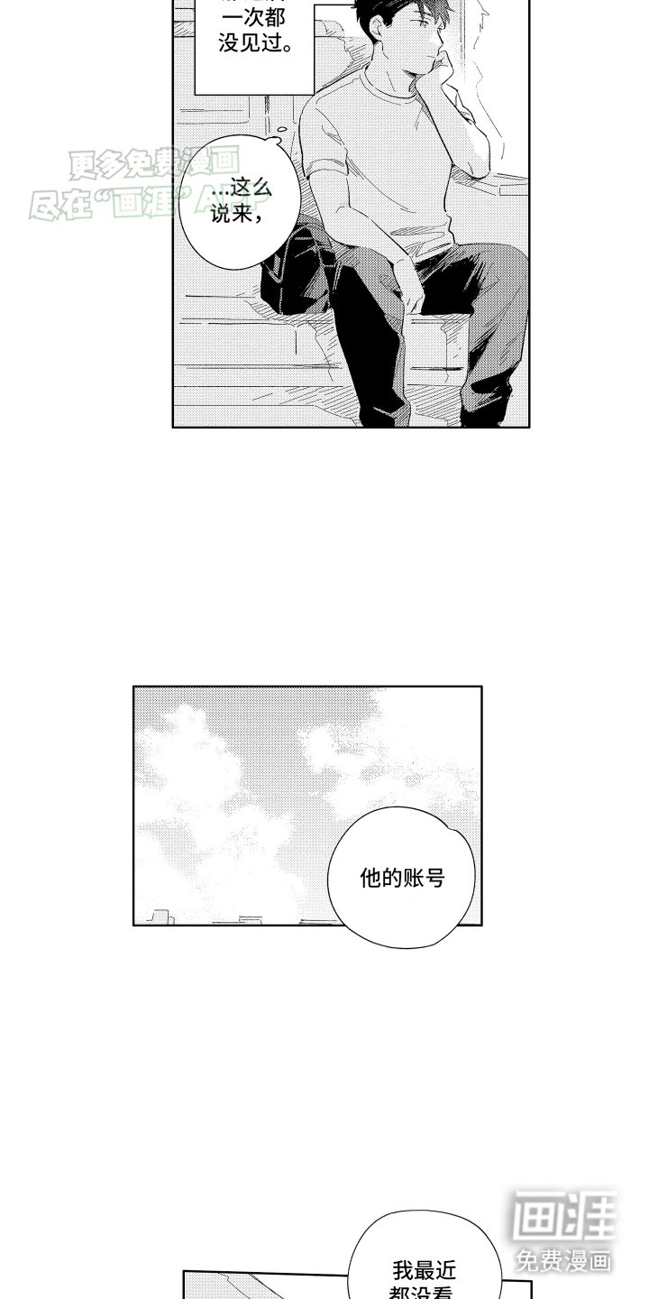 第7章：挽回