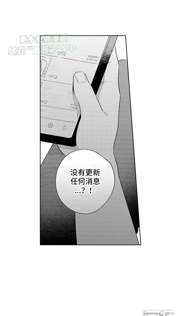 第7章：挽回
