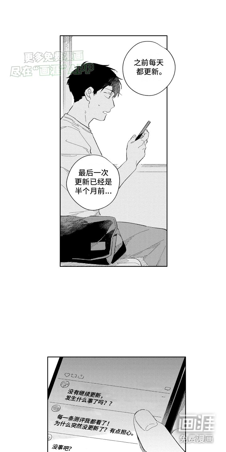 第7章：挽回