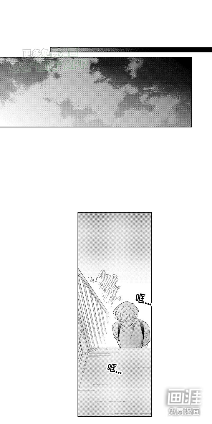 第7章：挽回