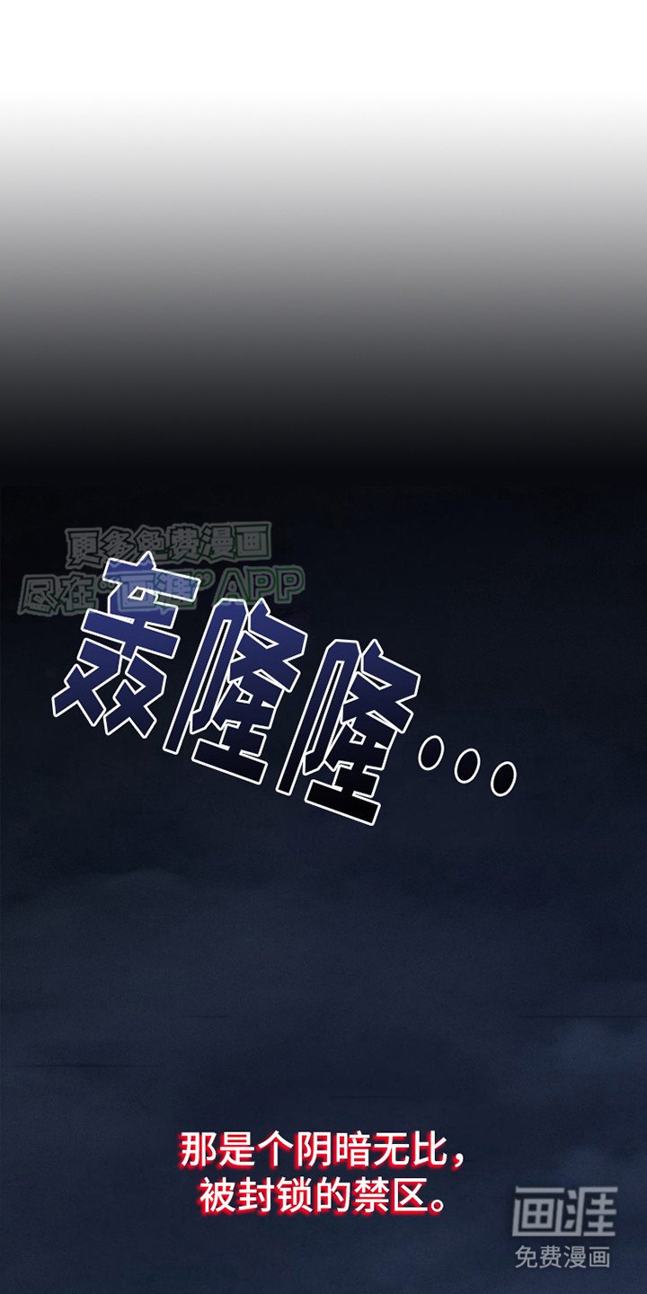 第1章：血色公寓