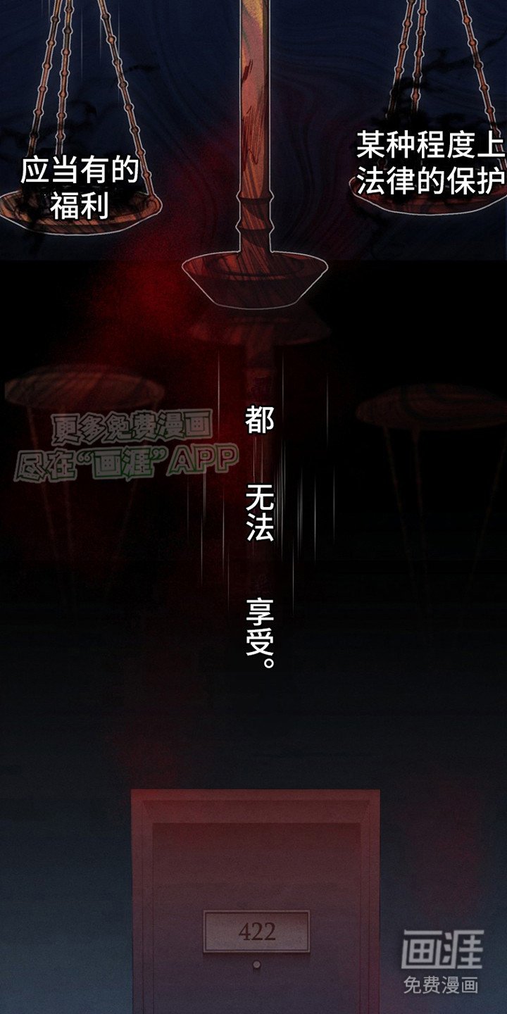 第1章：血色公寓