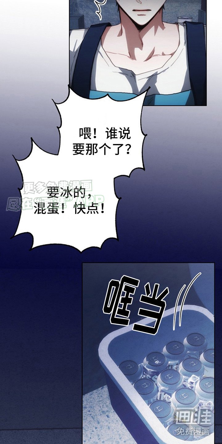第1章：血色公寓