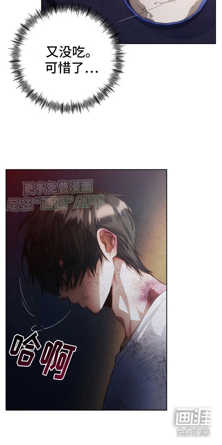 第10章：艰苦坏境 