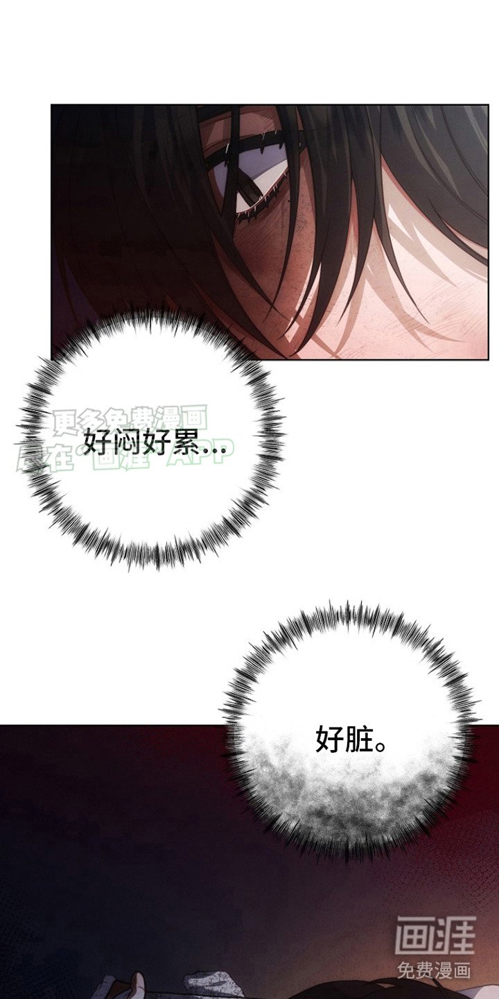 第10章：艰苦坏境 