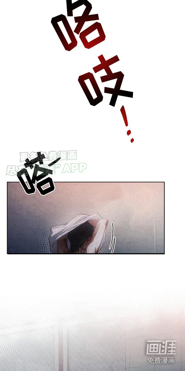 第10章：艰苦坏境 