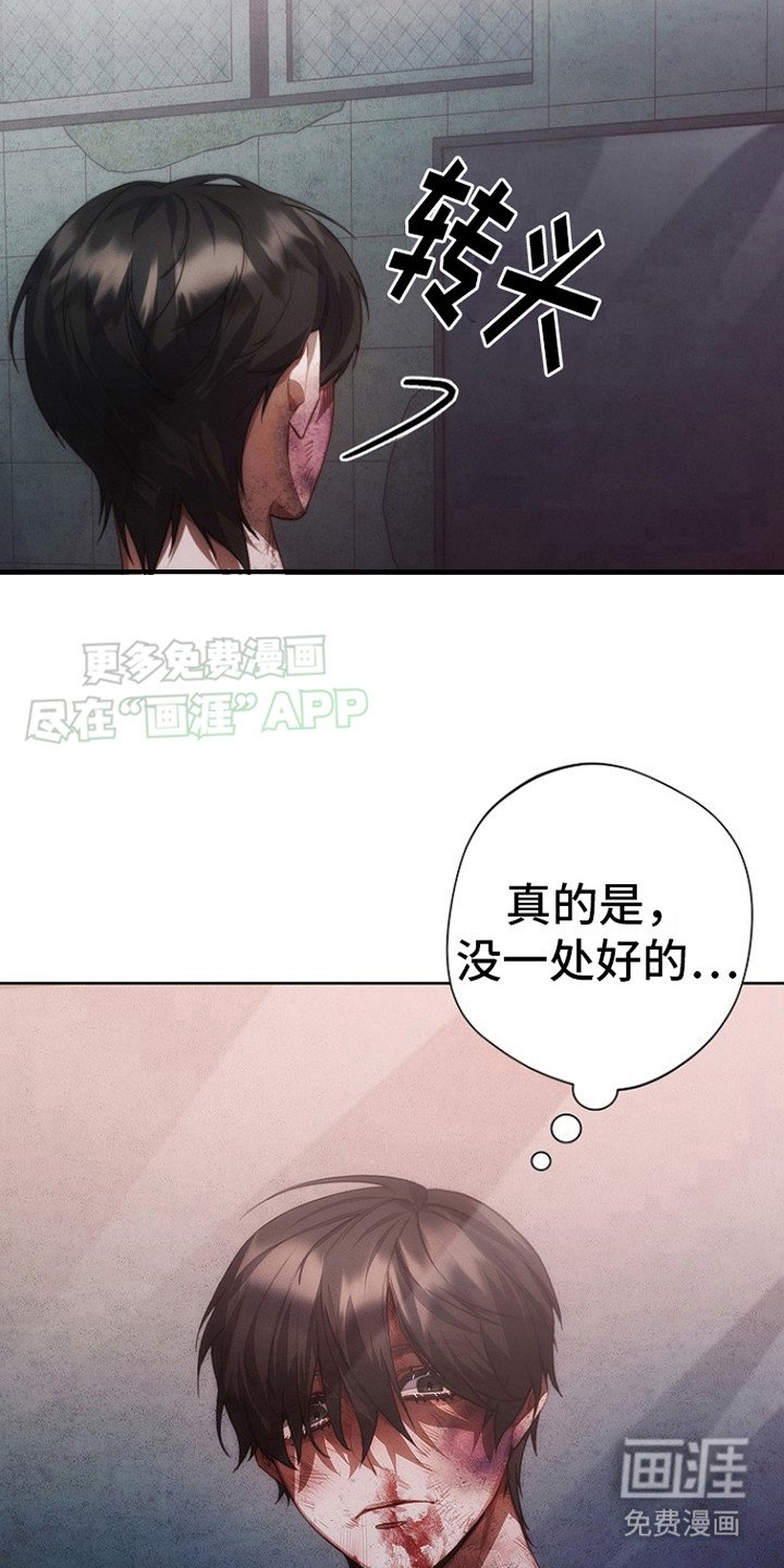 第10章：艰苦坏境 