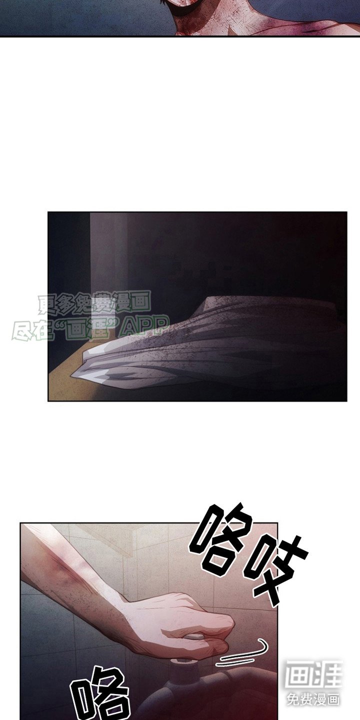 第10章：艰苦坏境 