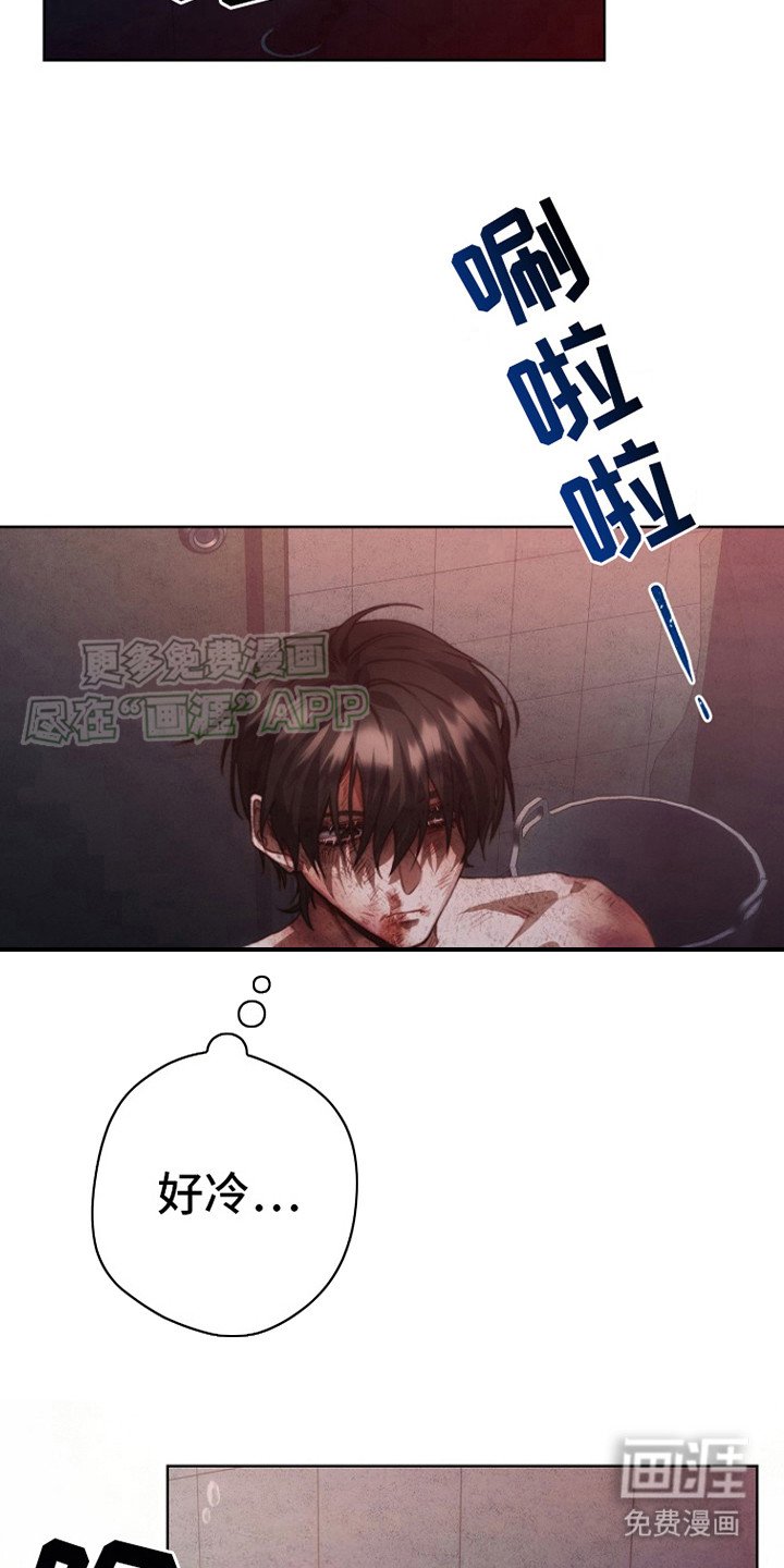 第10章：艰苦坏境 