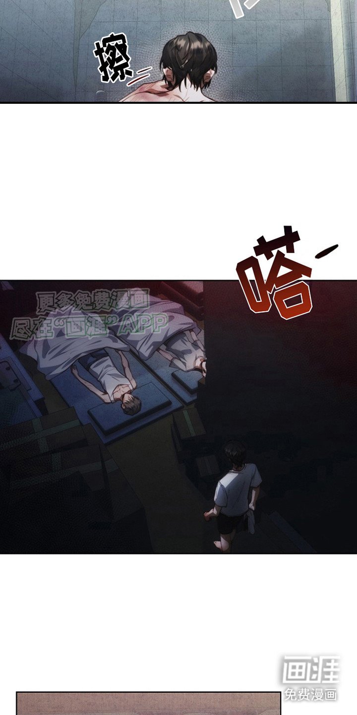 第10章：艰苦坏境 