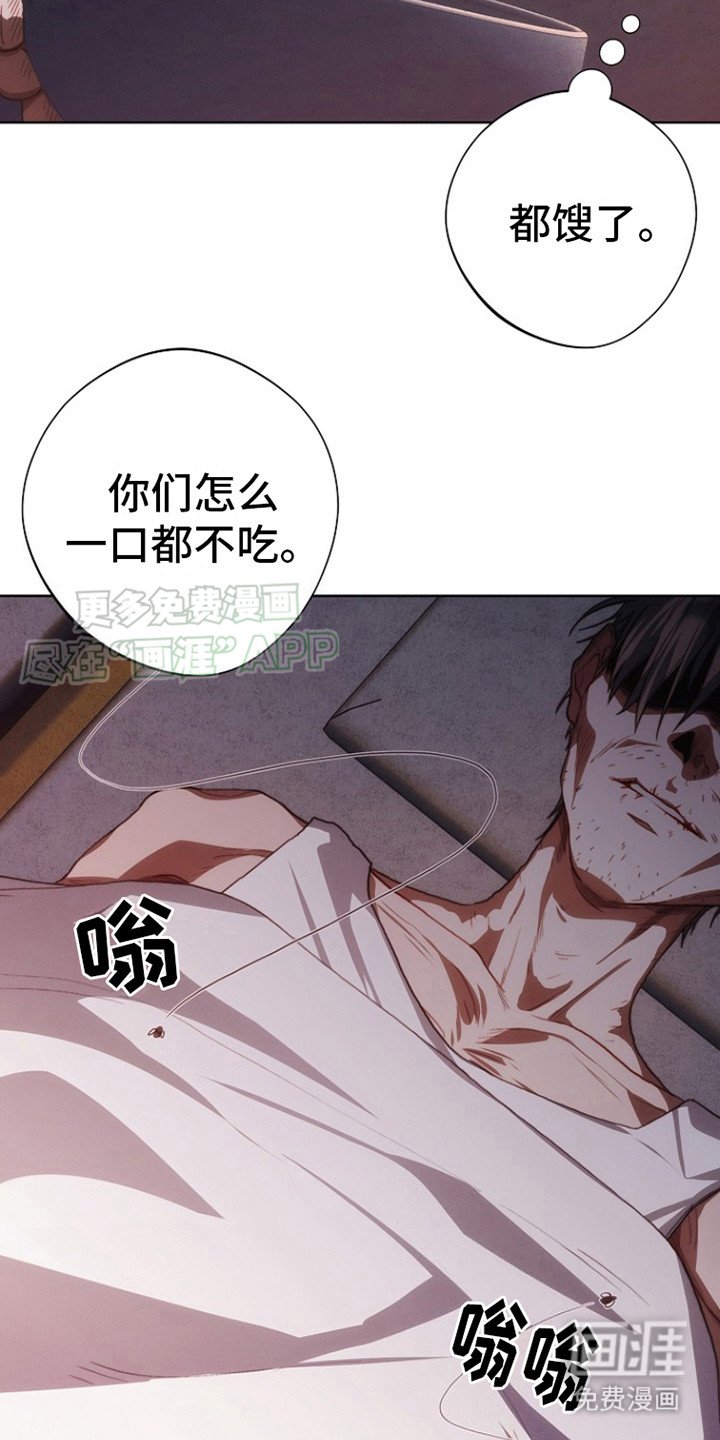 第10章：艰苦坏境 