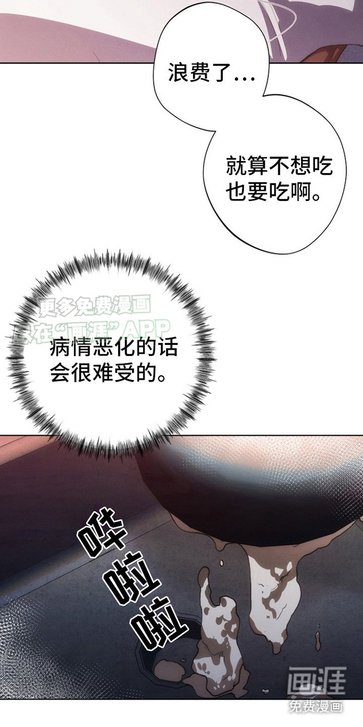 第10章：艰苦坏境 