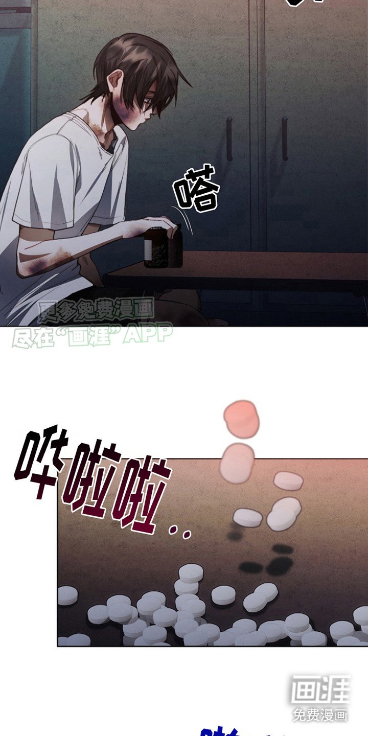 第10章：艰苦坏境 