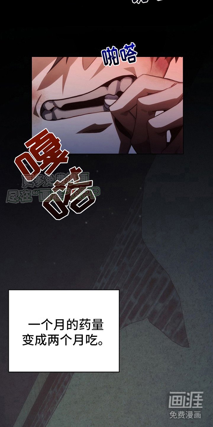 第10章：艰苦坏境 