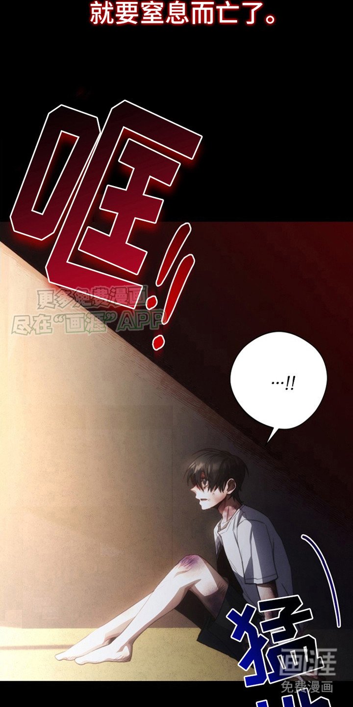 第11章：噩梦