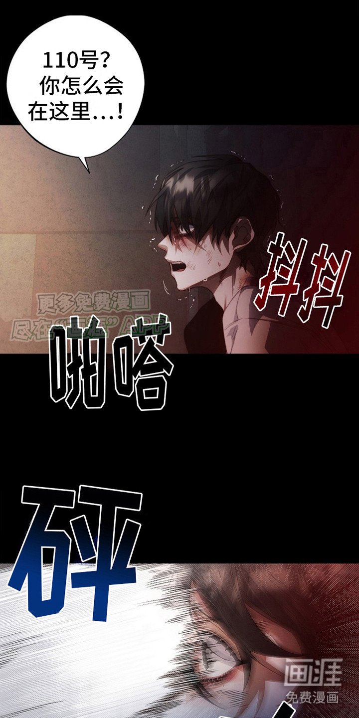 第11章：噩梦