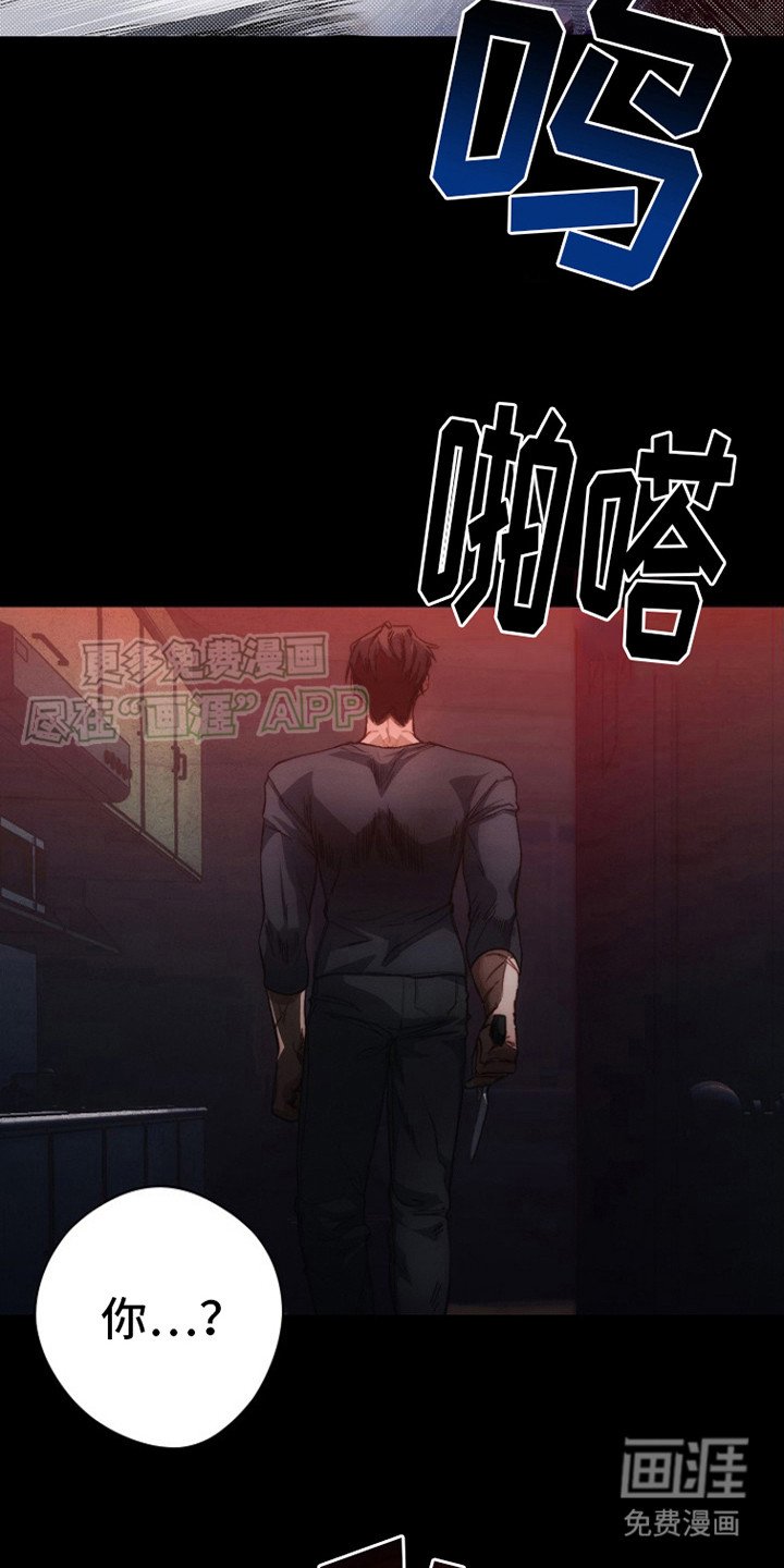 第11章：噩梦