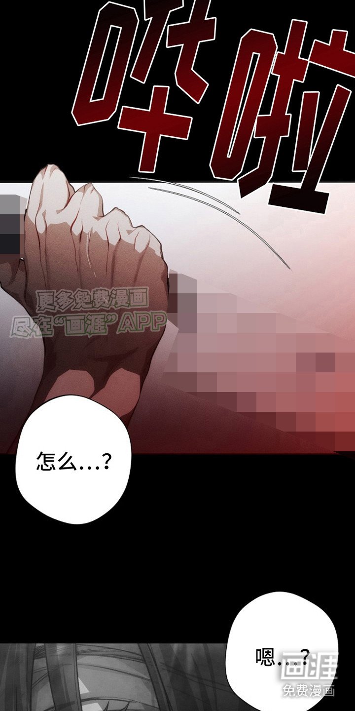 第11章：噩梦