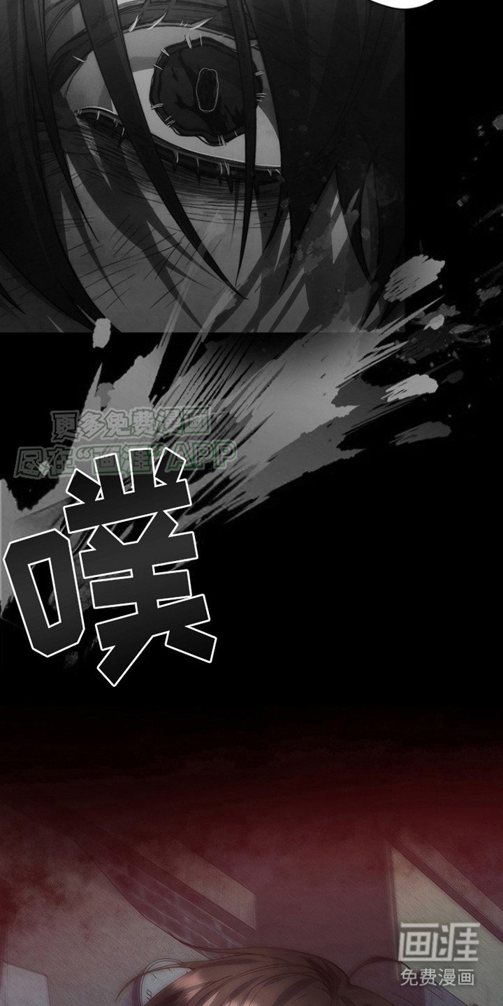 第11章：噩梦