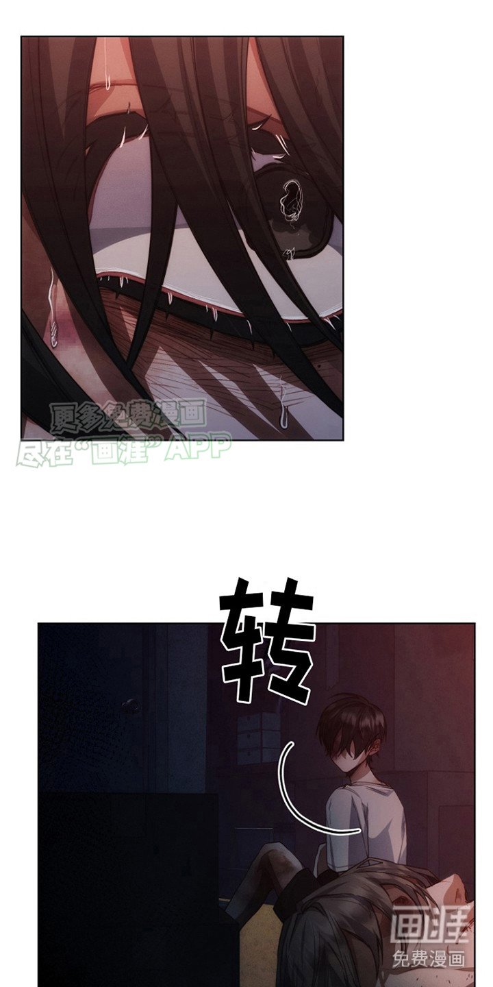 第11章：噩梦